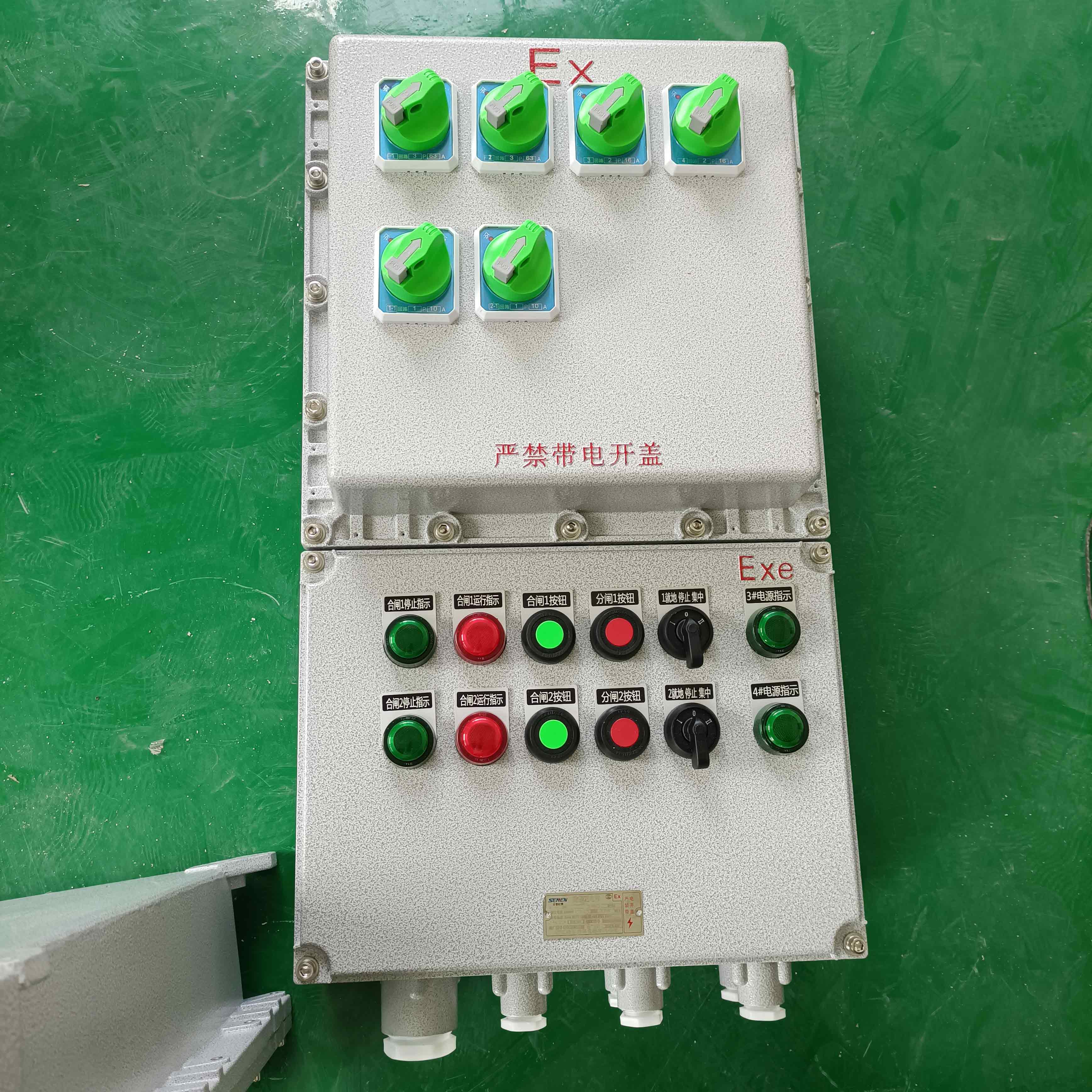 防爆電控箱廠家，防爆控制箱，不銹鋼防爆控制箱，現場防爆控制箱，